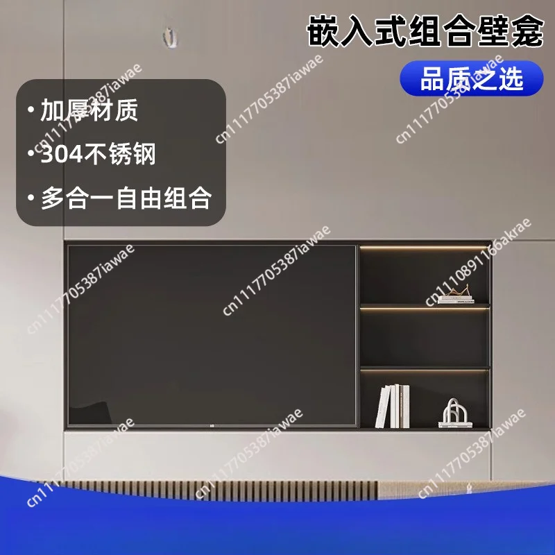 TV stainless steel niche embedded 75/85 inch finished product living room TV frame background wall metal shelf