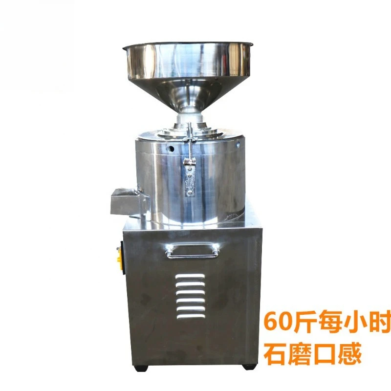 Model 160 Vertical Small Commercial, Multifunctional Hemp Grinding Machine