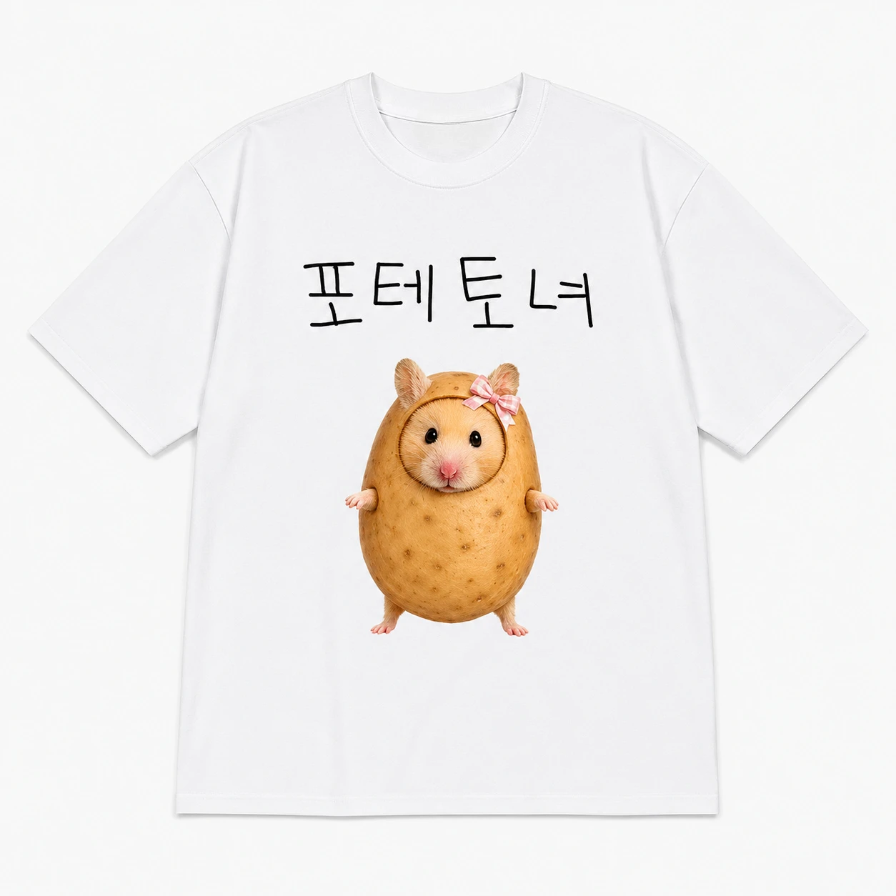 Cute Baby Hamster with Pillow Korean I Woke Up Bubble Quote Graphic T Shirt Unisex Loose Oversized Harajuku Streetwear Cotton