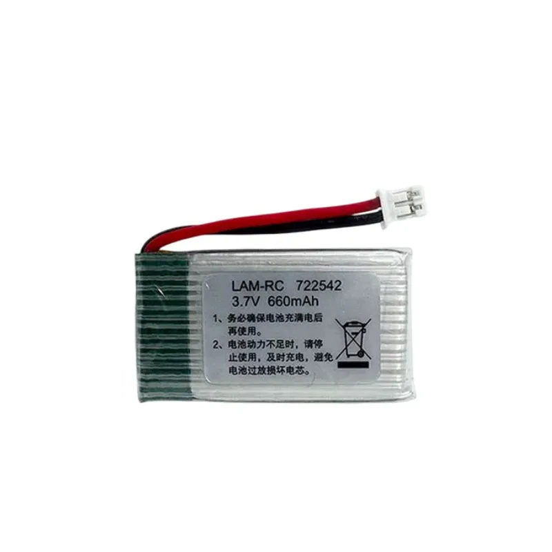 L120 drone battery 722542 660mAh PH2.0 interface charging cable
