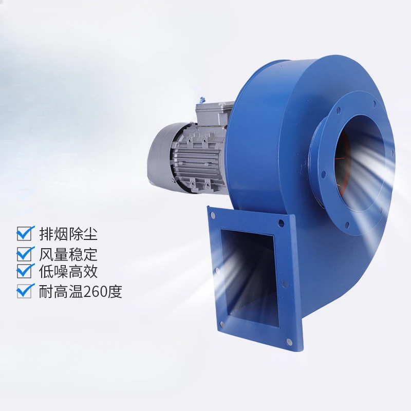 High temperature resistant boiler induced draft fan Centrifugal Heat insulation induced draft Snail fan YN5-47 boiler induced