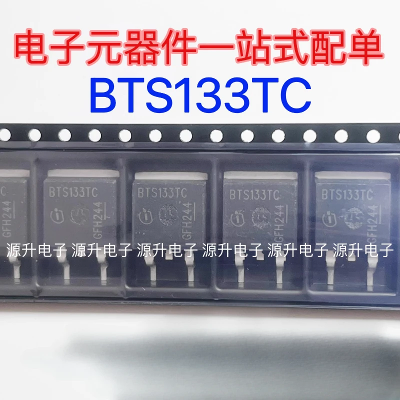 

10PCS/LOT BTS133 BTS133TC TO-263 Smart Low Side Power Switch