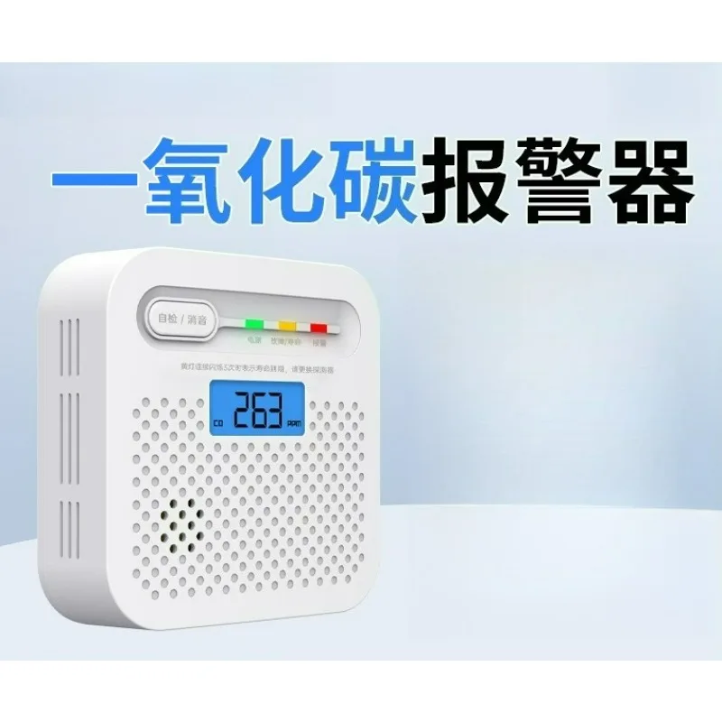 Carbon Monoxide Ala…