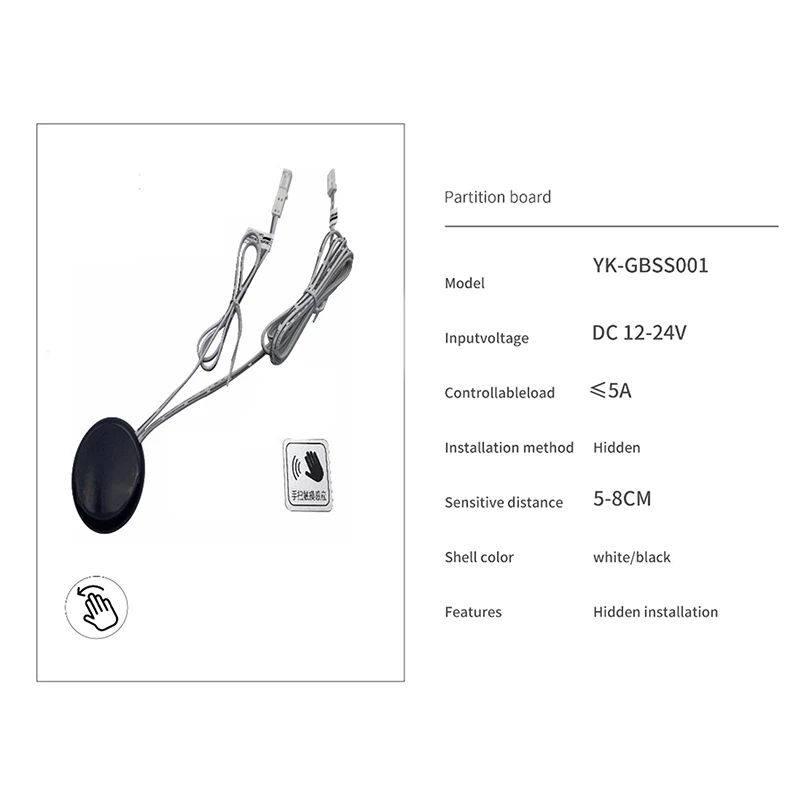 Penetrable Wood Panel Wireless Touch Sensor LED Light Switch 5A DC 12-24V 60/120W Hand Sweep Control Dimmable Touch Dimmer