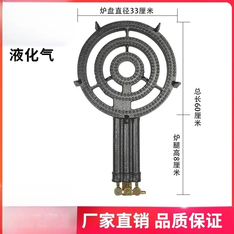 

Hand Point Three Ring 33cm (Right Inlet) Liquefied Gas Natural Gas Pancake Gas Stove
