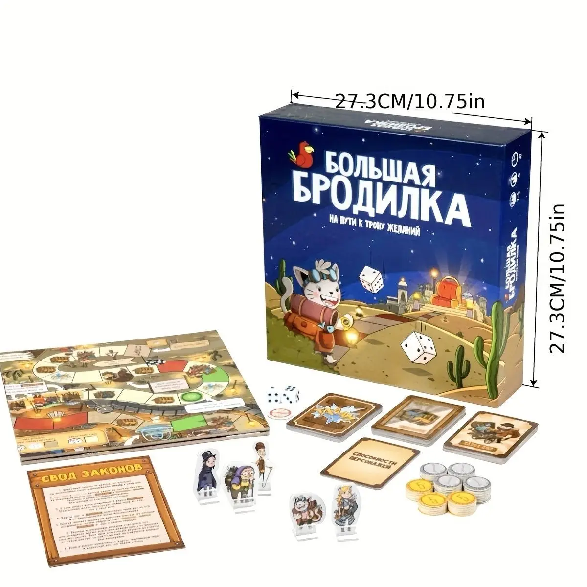 ロシアの猫をテーマにしたアドベンチャーボードゲーム-教育的な砂漠探検家ゲーム-親子ファミリーナイト用-ロールアンドムーブゲーム