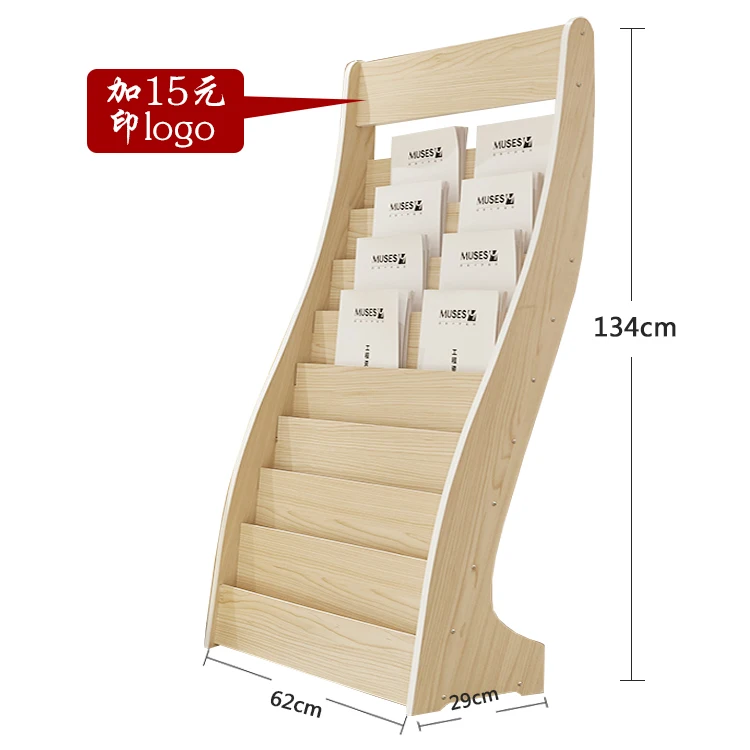 Apartment diagram display rack, data shelf, newspaper shelf,  magazine shelf,High Quality