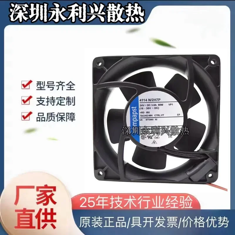 ventola-inverter-originale-tedesca-ebm-4114n-2h7p-da-12-cm-12038-24v-38a-90w