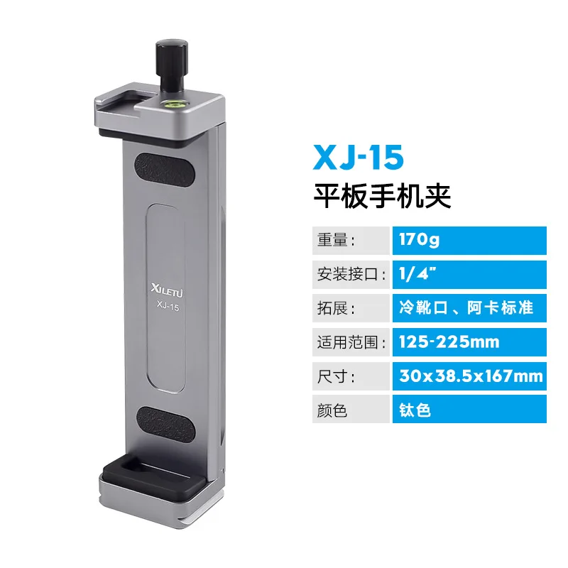 حامل لوحي عالمي من الألومنيوم - حامل هاتف/كمبيوتر لوحي قابل للتعديل لأجهزة iPad Pro والهواتف المحمولة مقاس 12.9 بوصة مع حامل ثلاثي القوائم