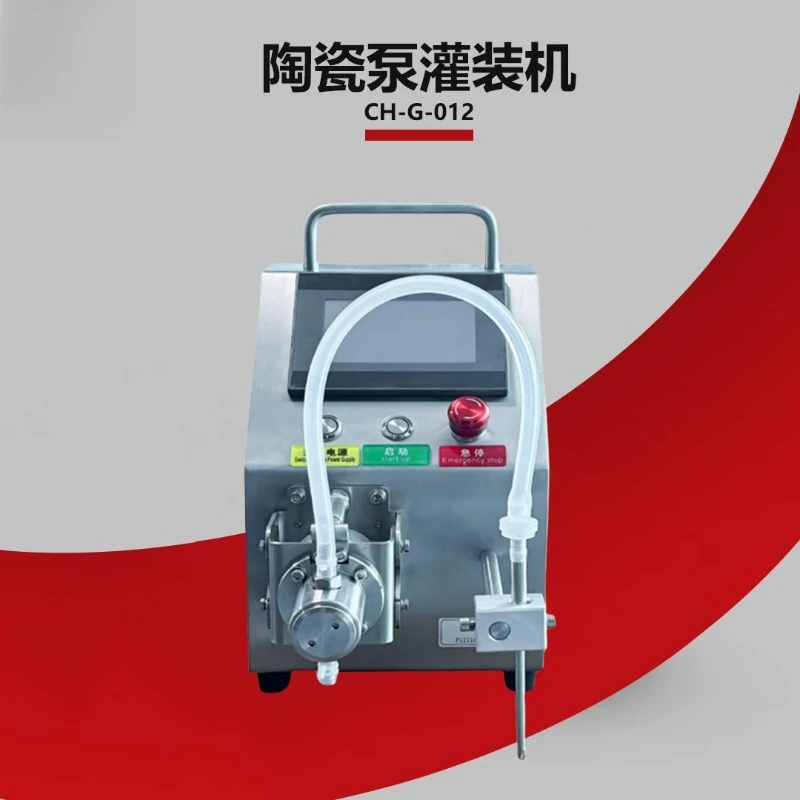 Micro-Quantity Cosmetic Liquid Filling Machine Small Micro-Quantity Ceramic Pump Filling Machine