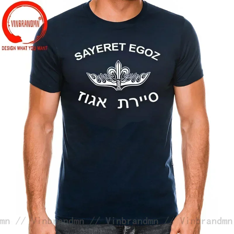 Israeli IDF Defense Force T Shirt Man Israel IDF Special Forces Units 669 Yamam Shaldag Sayeret Egoz Maglan Men T-shirt Camiseta