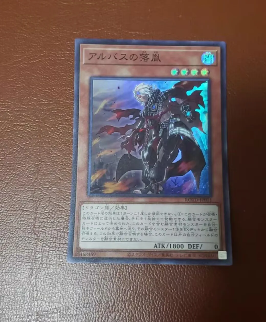 Yugioh KONAMI Duel Monsters ROTD-JP011 Fallen of Albaz Super Rare Japanese Collection Mint Card