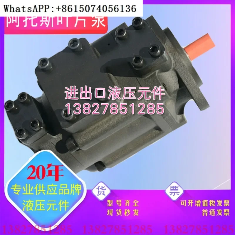 

Italian imported ATOS vane pump PFE-31022/1DT atos oil pump PFE-31028/1DT.