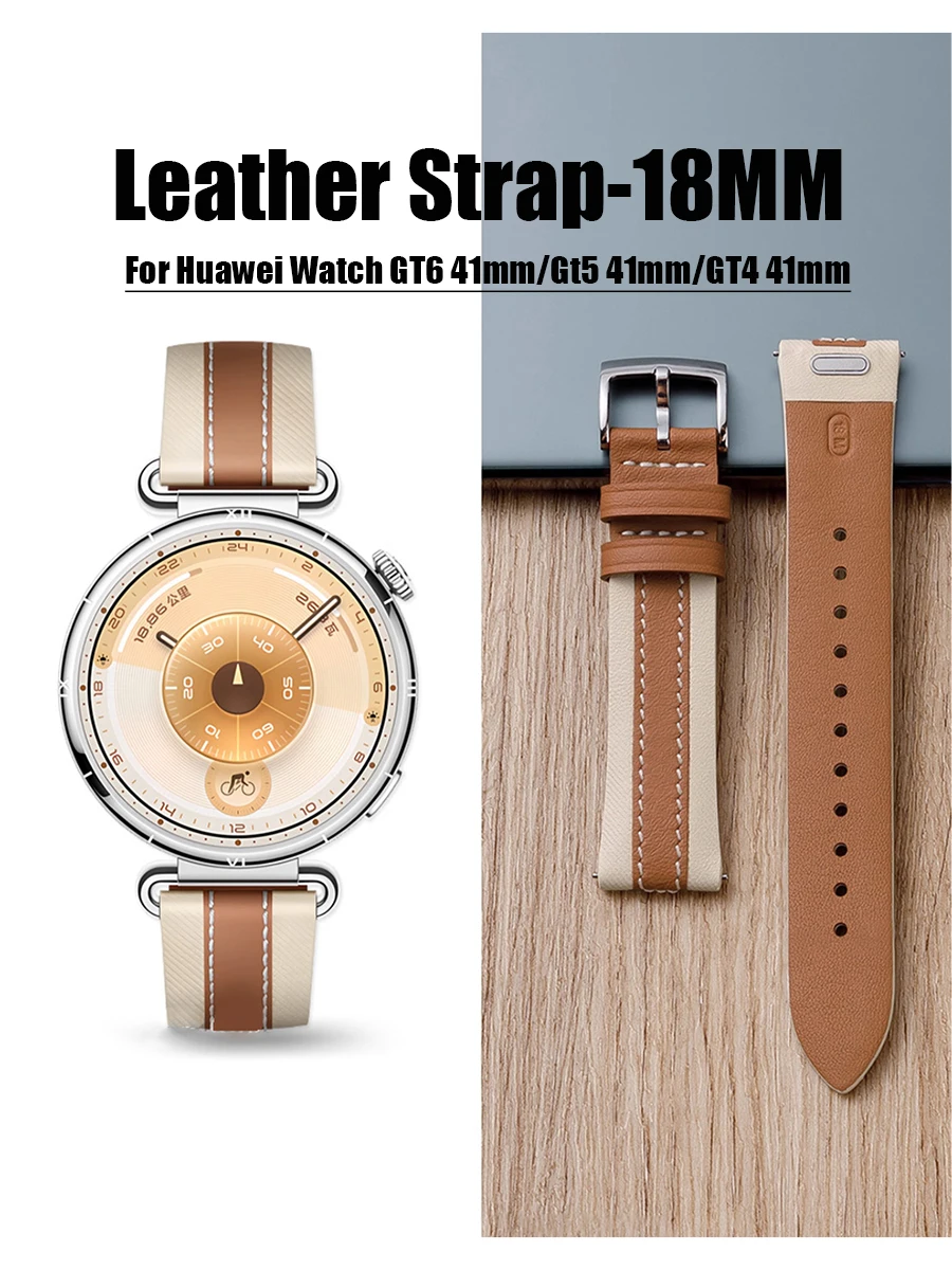 18mm Leather Watch Strap for Huawei GT6 41mm, Saddle Brown Leather Fashion Strap