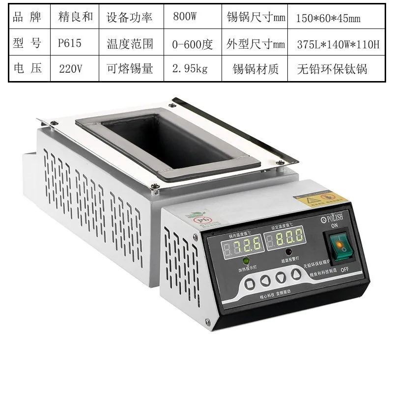 For Constant Temperature Adjustable Soldering Furnace Lead Free Titanium & Stainless Steel Mini Desktop Tin Dipping Heating