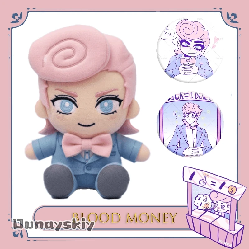 Blood Money Harvey Плюшевый официальный игровой персонаж Мягкий настраиваемый коллекционный значок Kawaii Brooche Декор {Hemera} ﻿