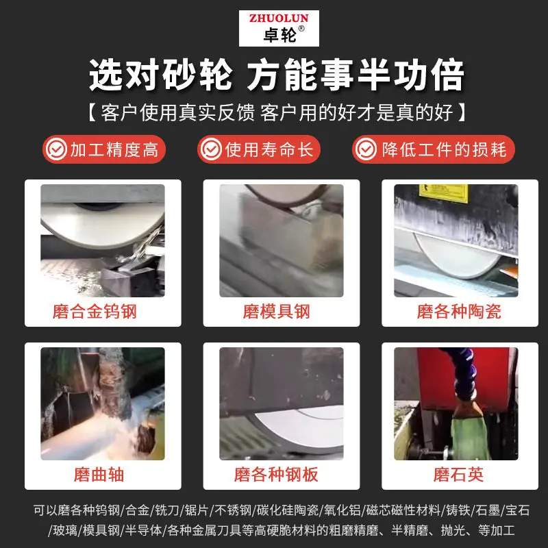 External Cylindrical Grinder Diamond Parallel Grinding Wheel (600 x 750) — For Grinding Hard Alloys,  Steel, and Carbon view 4