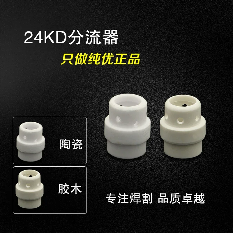 Twee Lasaccessoires 24KD Binzell Lastoorts Europese stijl Lastoorts Splitter Distributeur Porseleinen Mond