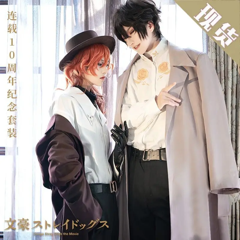 The 10th anniversary cosplay suit of Bungo Stray Dogs Nakajima Atsushi Osamu Dazai Nakahara Chuya cos suit is unisex.