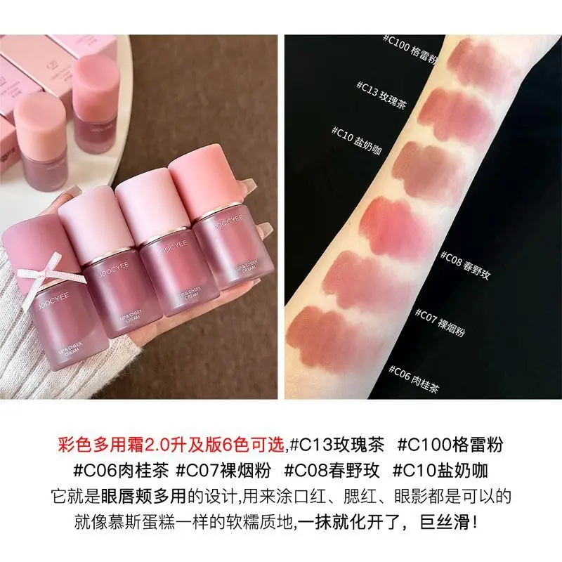 Joocyee Rossetto liquido Colore facile a lunga durata Fard opaco Viso Trucco schiarente naturale Balsamo multiuso Maquiagem