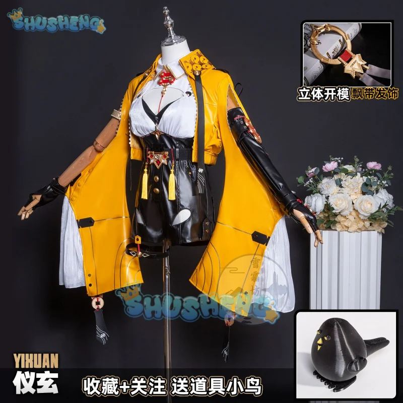 Zenless Zone Zero Yixuan คอสเพลย์เครื่องแต่งกายชุด Halloween Carnival Party คริสต์มาสเล่นบทบาทเสื้อผ้าเสื้อผ้าสําหรับสตรี