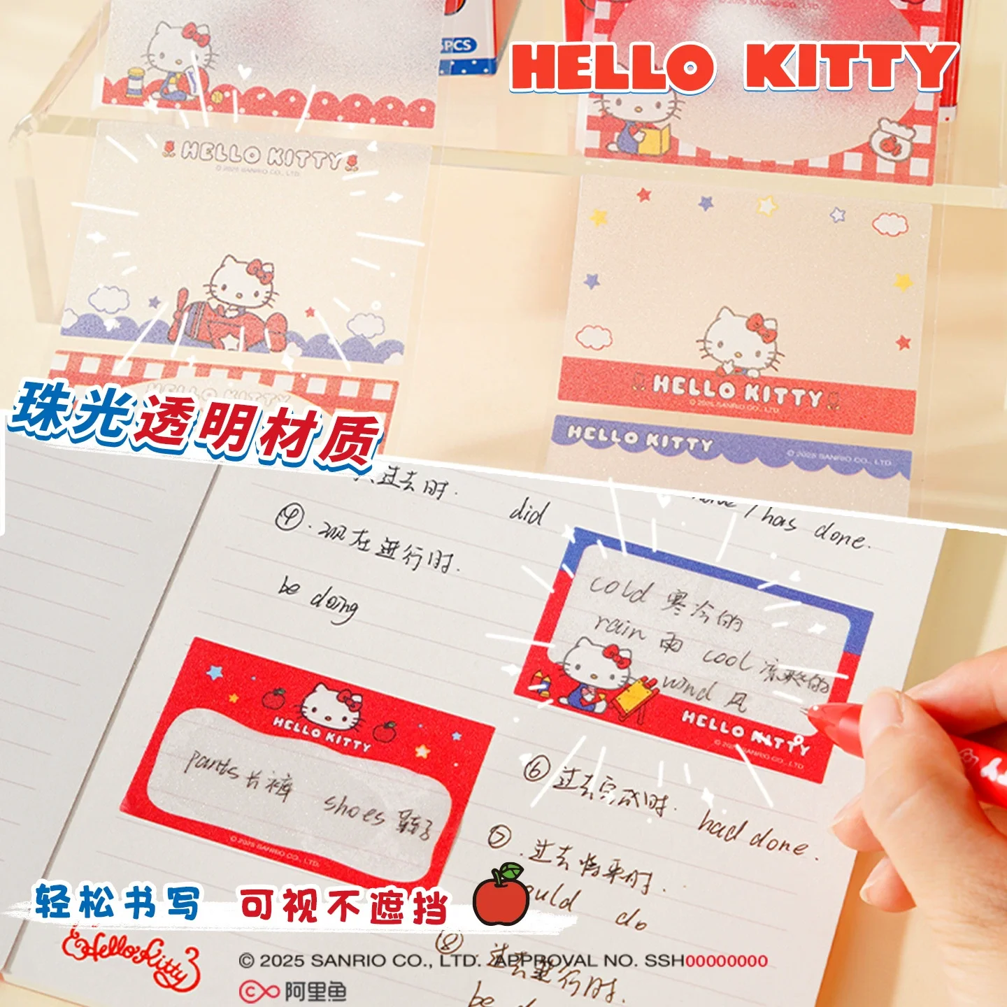 126개 헬로키티 스티커 노트 스티커 귀여운 KT 고양 - Memo Pad Sticky 리뷰 및 가격