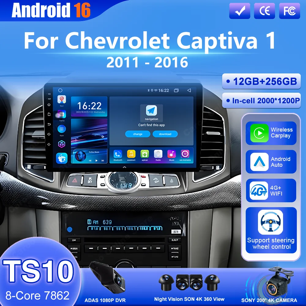

Android 16 GPS-навигация с CarPlay для Chevrolet Captiva 1 2011-2016, мультимедийный видеоплеер с сенсорным экраном, 4G, Wi-Fi, DVD, Bluetooth для автомобиля