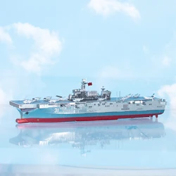 Art Model MU 3D Metal Puzzle Type 075 Landing Helicopter Dock LHD model kits DIY Laser Cut Puzzles Jigsaw Toy For Children