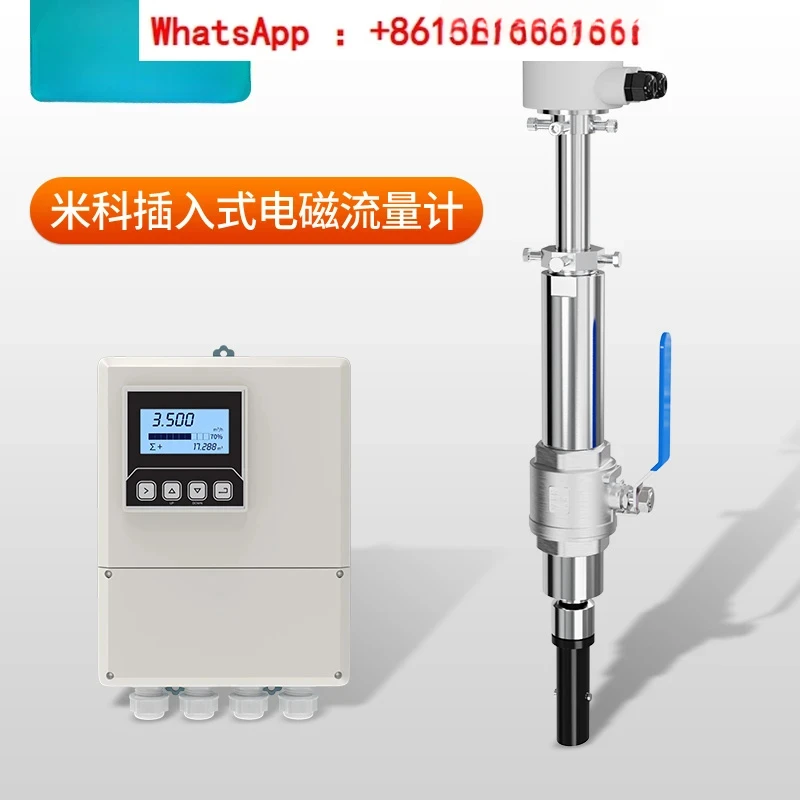 

Plug-in electromagnetic flowmeter intelligent integrated split stainless steel pipeline sewage slurry wastewater DN500