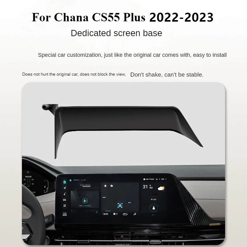 2022 2023 For Chana CS55 Plus Car Screen Phone Holder Wireless Charger Navigation Modification Interior 12.3/10.25 Inch Size