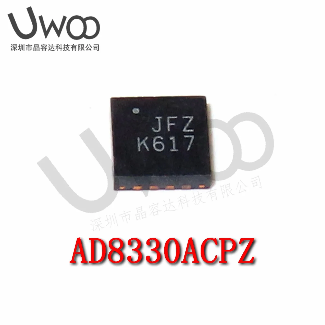 

1 шт./лот AD8330ACPZ LFCSP16 новый оригинал