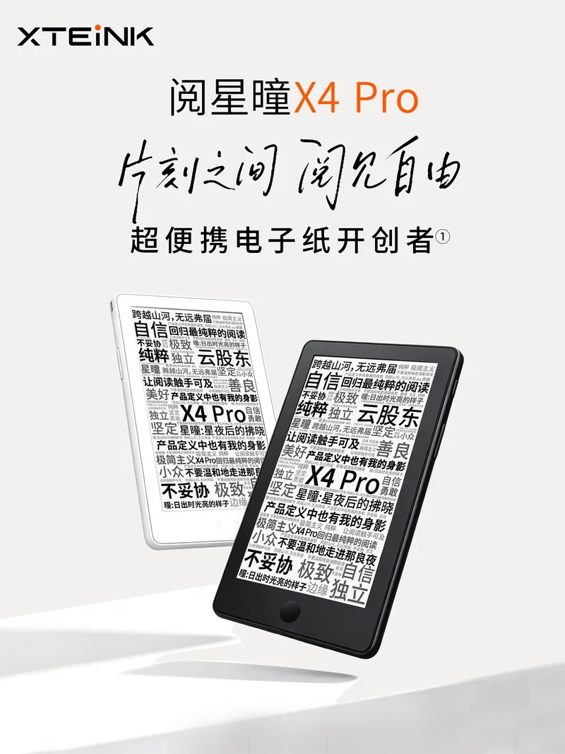 In Stock New Xteink X4 Pro E Reader Touch Front Light E Ink Screen Ultra Thin Portable Mini E Book Reader For Reading Novels