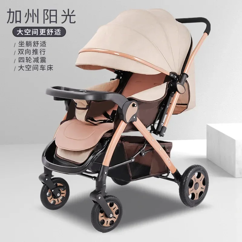 

New High Landscape Newborn Baby Stroller Bed Dual-purpose Both Seated Reclining Shock-absorbing Ultra Lightweight Foldable