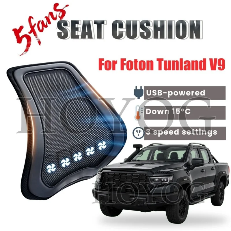 For Foton Tunland V9 Car Seat Cooling Lumbar Support Cushion Back Support Pillow USB Fan 3 Speed Ventilated Mesh