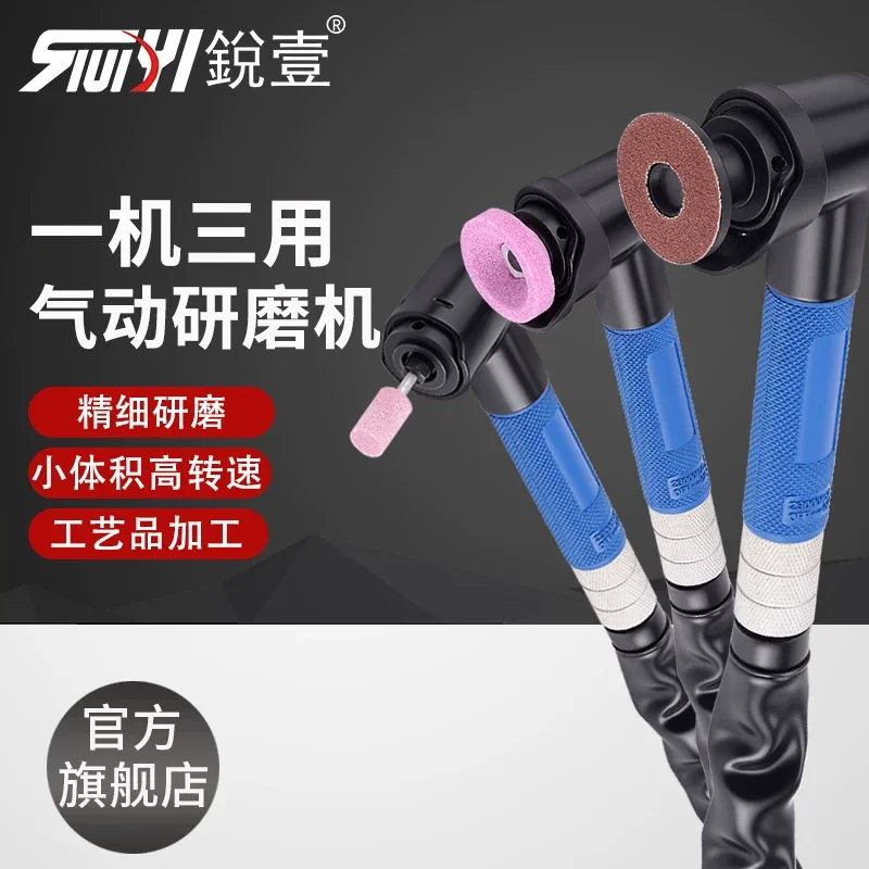 Taiwan Ruiyi Pneumatic Grinder Industrial-Grade Elbow Air Grinding Pen 90/120 Degree Small Polishing and Grinding Tool