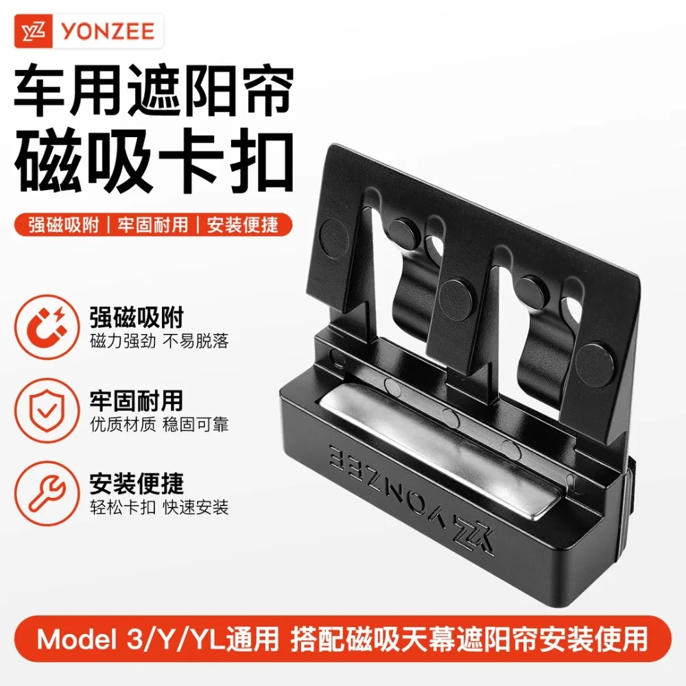 YZ Sunshade Magnetic Suction Clips for Tesla Model Y YL Juniper 2025-2026 Model3 Highland 2024-2026,Magnetic Clips for Sunshades