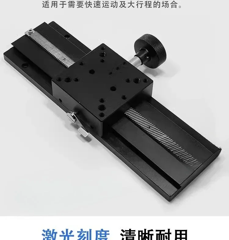 

LWX60 Long Stroke Gear Rack Fine Adjustment Slide for CCD Screening Machine Camera Holder X/Z Axis Dovetail Groove