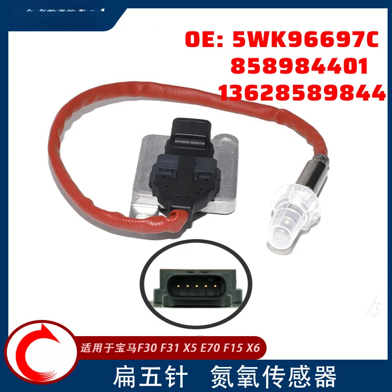 

Подходит для BMW F30 F31 X5 E70 F15 X6 Лямбда-зонда 5WK96697C 858984401 13628589844