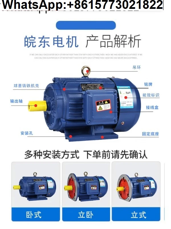 All copper motor 0.55KW0.75/1.1/2.2/3/4/5.5/7.5 kW three-phase asynchronous motor