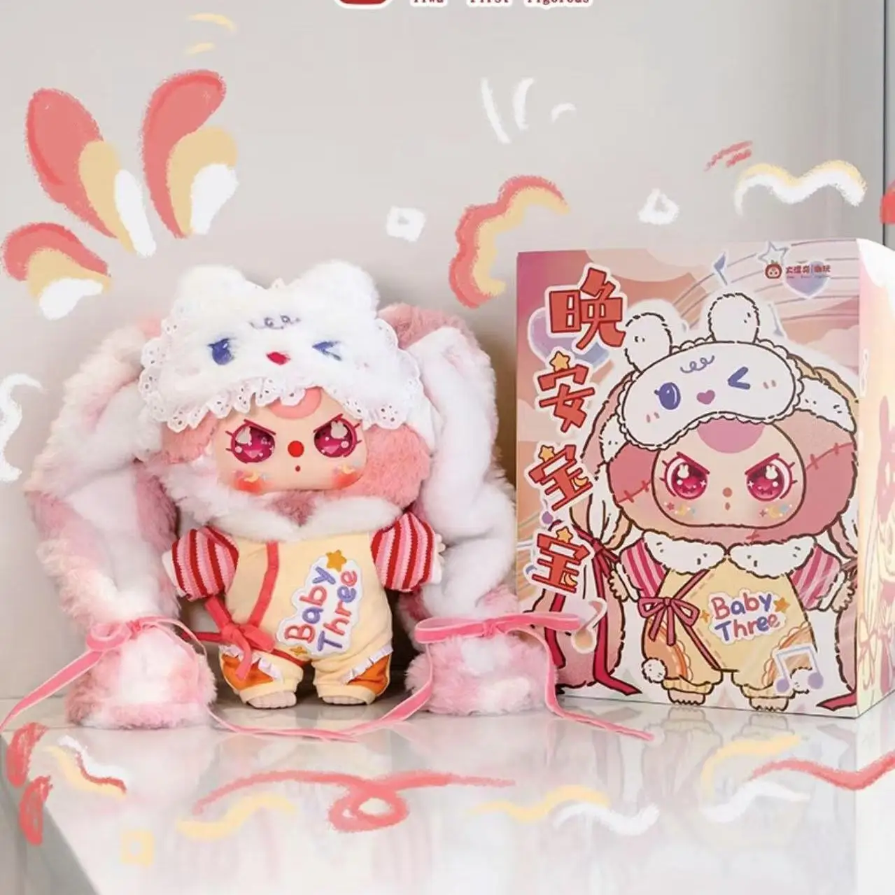 

new baby three mia co-brand Good night baby Blind Box Vinyl Doll Cute Cartoon Figure Decoration Pendant Girl Birthday Gifts