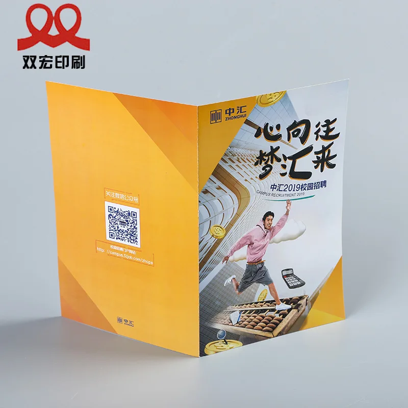 Customized. Two-Fold Page Leaflets and Handouts Design Printing Cosmetics Brochure Special Offer Leaflet Production