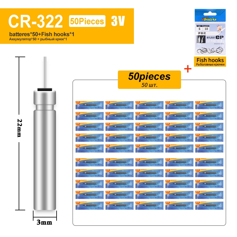 50 قطعة تعويم مضيئة يطفو مضيئة DLY CR311 322 425 CR425 + 1 خطاف حقيبة بحيرة نهر الصيد اكسسوارات معالجة أدوات #6