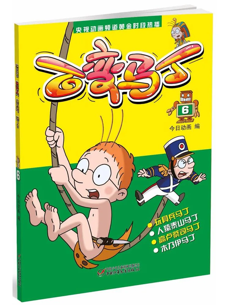 

Книга-серия Winshare Variety Martin 6