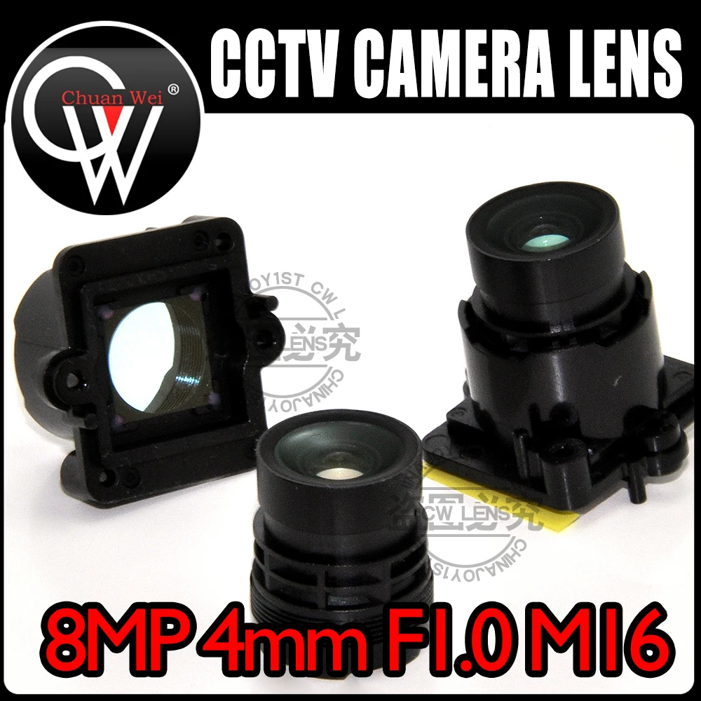 

8mp 4mp Fixed Focus Full-Color Lens F1.0 1/1.8" 4mm M16 Lens for HD AHD FHD IP Camera Chip +M16 Bracket