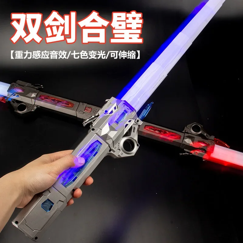 Laser telescopic lightsaber two-in-one colorful flash stick toy