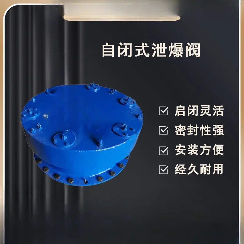 Spring return self-closing explosion relief valve