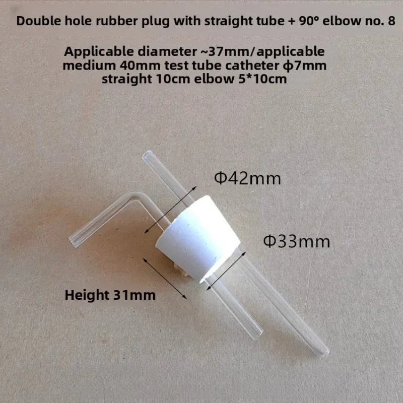 Single-hole double-hole rubber plug with glass catheter airway cone bottle gas collector plug test tube experimental equipment