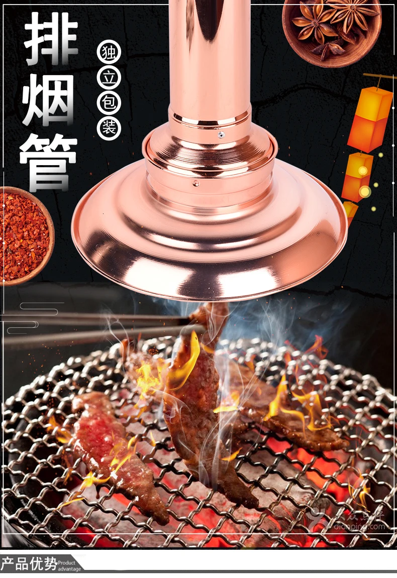 

BBQ Exhaust Pipe Thickening Stretching Upper Barbecue Smoke Pipe Korean Japanese Style BBQ Shop Exhaust Hood Barbecue Fan