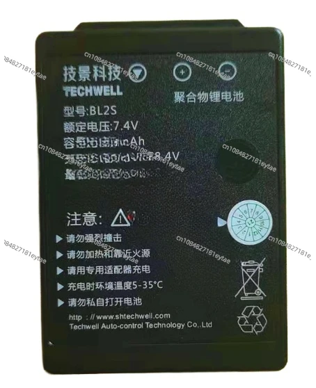 

TECHWELL BL2S/BL2 Pump Truck Battery Charger 3000mAh 8.4V