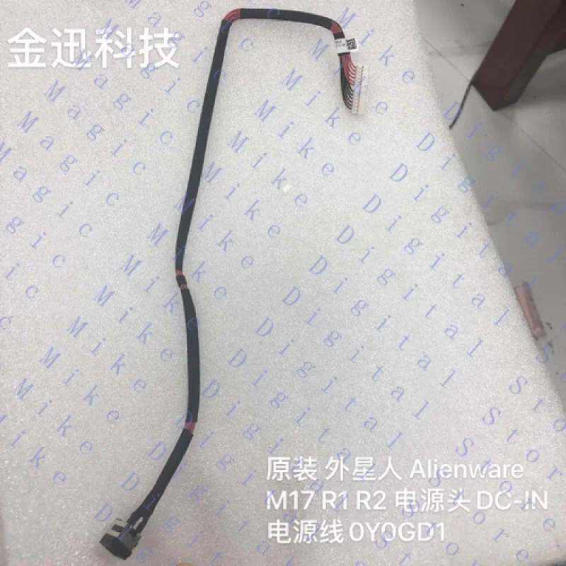 UU  FOR DELL Alien Alienware M17 R1 R2 power head DC-IN power cord 0Y0GD1
